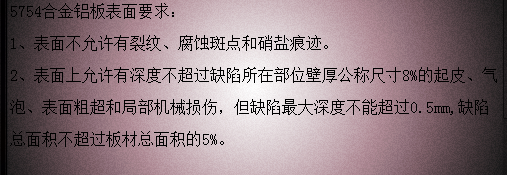 5754合金黄瓜视频APP下载安装厂家价格是多少？