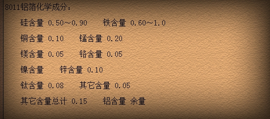 8011黄瓜视频APP在线观看网址的厂家价格是多少？